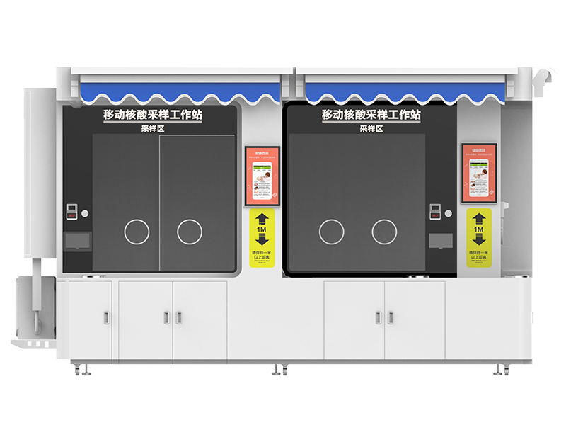 核酸采樣亭-三工位